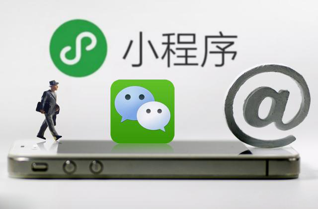 盤點企業(yè)選擇微信小程序商城的理由