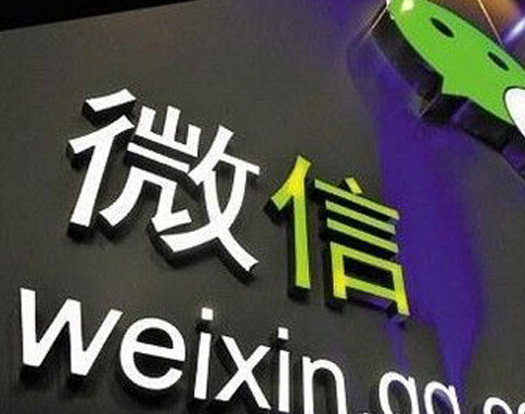 微商分銷(xiāo)系統(tǒng)中的渠道分銷(xiāo)系統(tǒng)