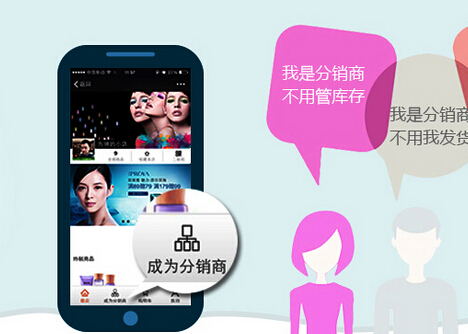 微信三級(jí)分銷(xiāo)讓您隱私安全無(wú)憂(yōu)慮