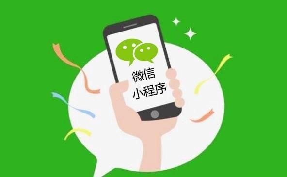 小程序微商城與APP商城，誰能勝出