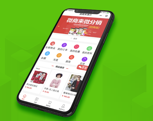 使用開發小程序商城模板，需要做哪些準備工作？