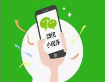 微信小程序中都包含什么商機(jī)？