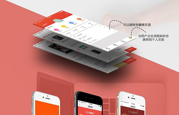 盤點：商城小程序、微商城、商城APP有什么區別？