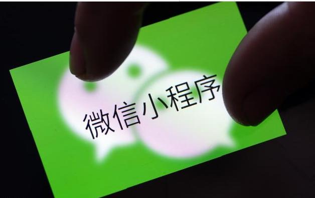 企業(yè)為什么要開發(fā)小程序商城？