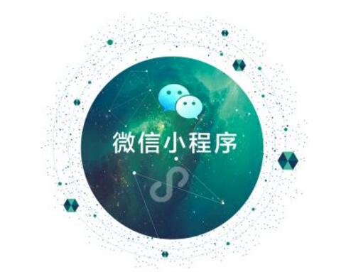 小程序商城有些什么優(yōu)勢(shì)