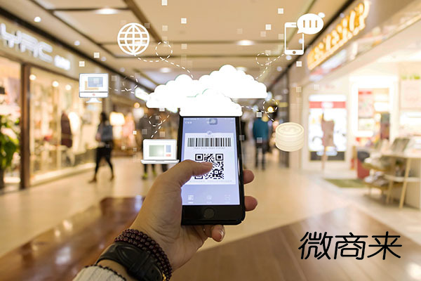 為什么商家要做一個(gè)小程序分銷商城？