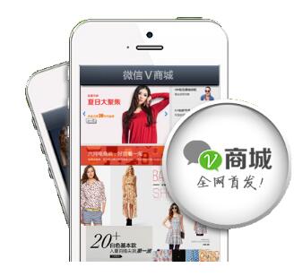 小程序商城的優(yōu)勢(shì)以及開(kāi)發(fā)價(jià)值