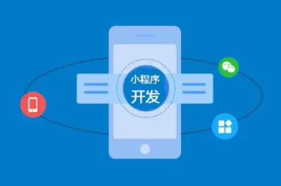 什么是分銷(xiāo)小程序？有哪些作用？