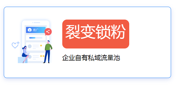 小程序商城有哪些分銷模式？