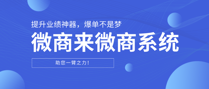 年中了！不玩虛的，這有不能錯(cuò)過(guò)的業(yè)績(jī)提升神器！