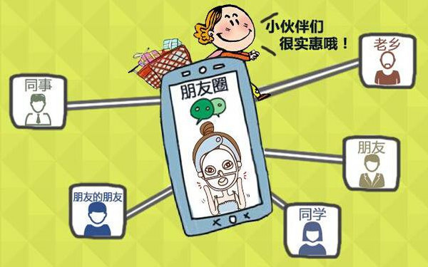 微商為什么選擇微商分銷系統(tǒng)轉(zhuǎn)型