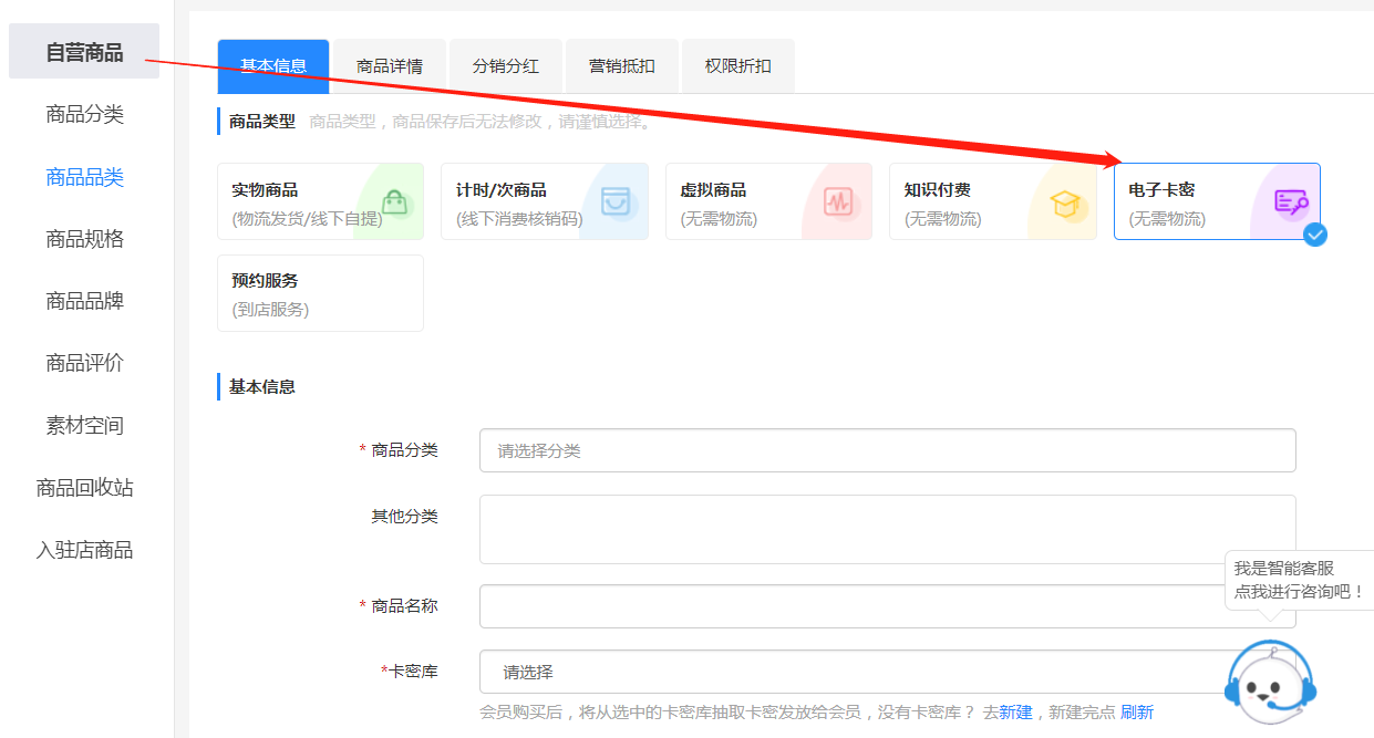 上新！微商來電子卡密功能，推廣傳播更安全高效