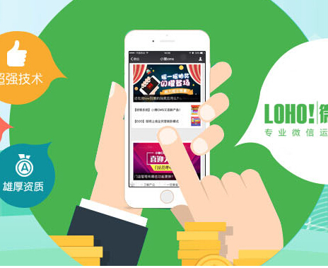 微信分銷商城有何經(jīng)營技巧