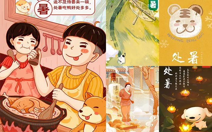 處暑營銷新花樣！如何實(shí)現(xiàn)營銷價(jià)值最大化？