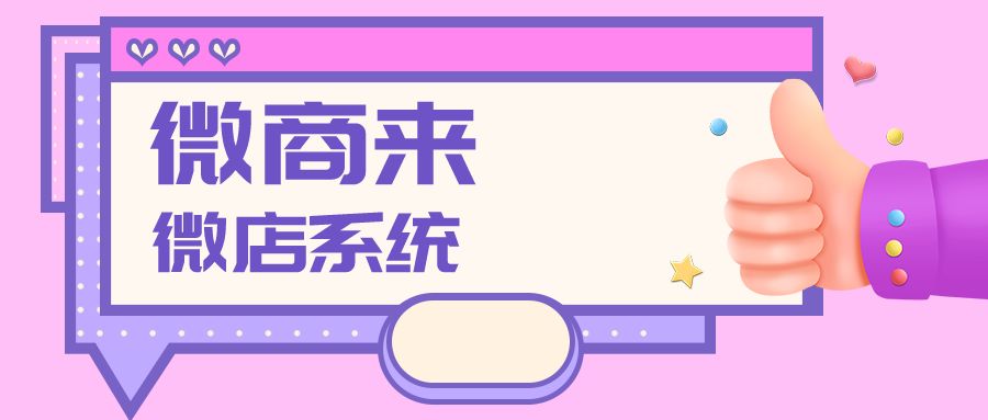 這屆奧運(yùn)掀起帶貨狂潮，如何緊跟時(shí)事實(shí)現(xiàn)上億營收？