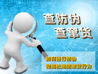 企業利用防偽防竄貨系統如何管理分銷商？