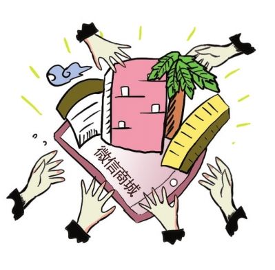 ?對于企業(yè)來說微信商城系統(tǒng)有什么優(yōu)勢？