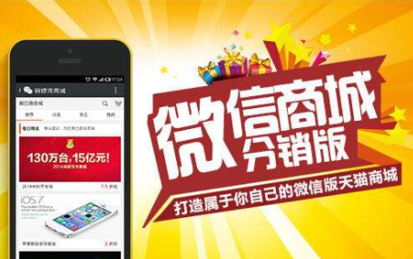 微信分銷商城如何幫助微商進行日常業(yè)務交易的？