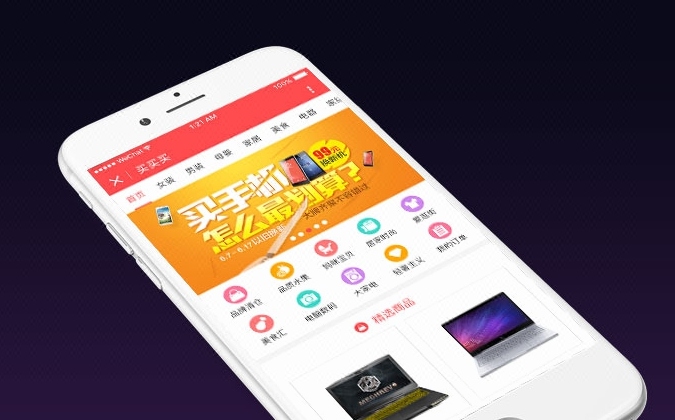 哪些因素會(huì)對(duì)微信商城平臺(tái)銷(xiāo)量有影響？