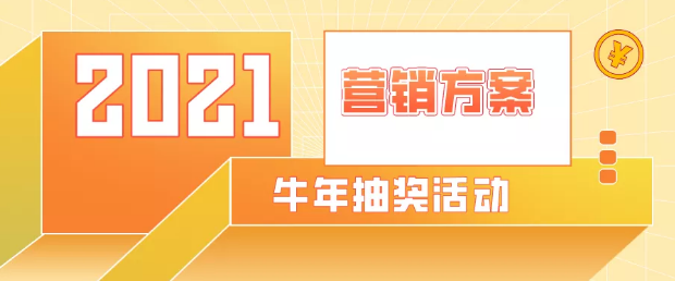 一篇搞定三月營銷！微商來手把手教你抓銷量！
