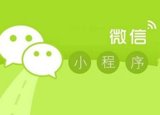 教育行業(yè)的微信小程序設(shè)計(jì)要注意哪些