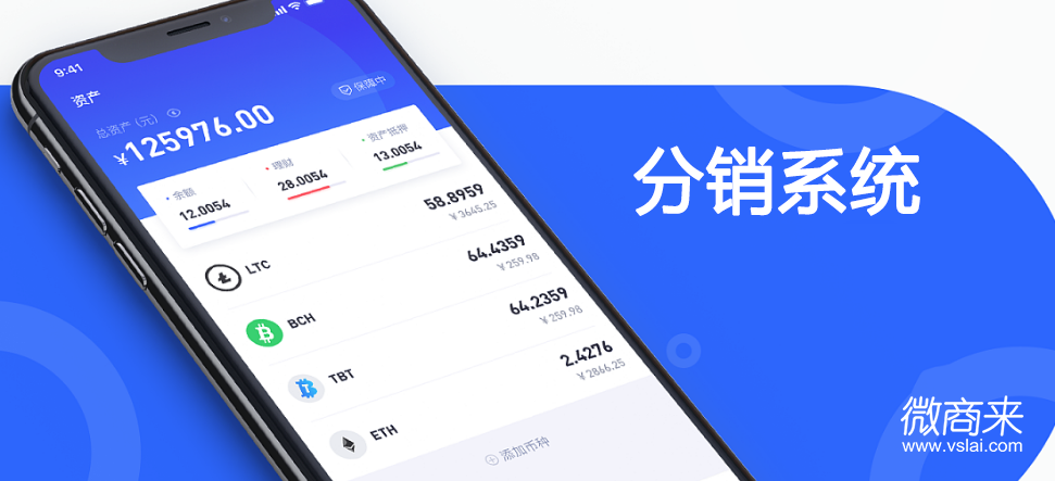 微信分銷系統(tǒng)開發(fā)究竟合不合法呢？