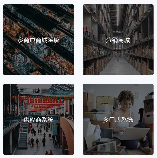 微信小程序多商戶系統(tǒng)怎么做？