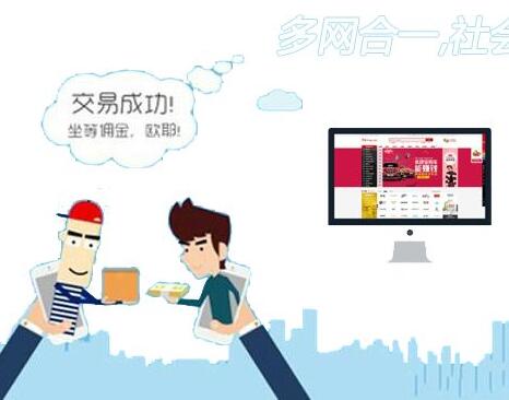 為什么微信分銷平臺(tái)受到了很大的歡迎