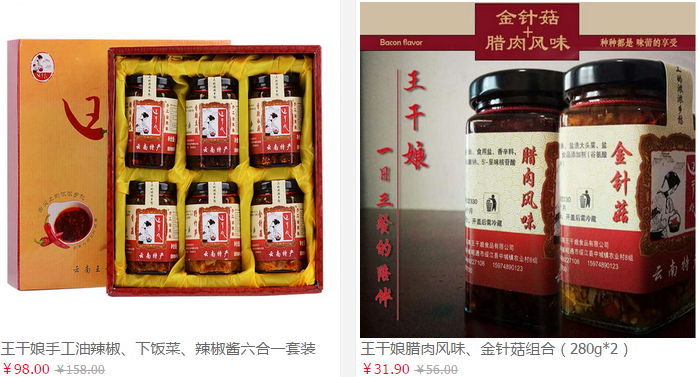 微商城裂變分銷空地從何搶來？ ?