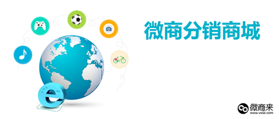 微商分銷系統軟件開發需要多少成本？