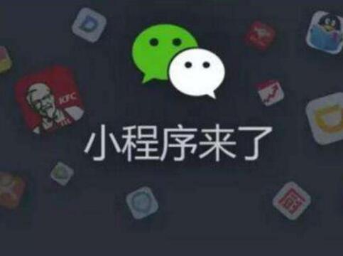微信分銷系統(tǒng)的運(yùn)營準(zhǔn)備