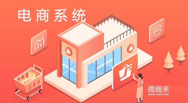 社交電商的分銷模式有哪些亮點(diǎn)？