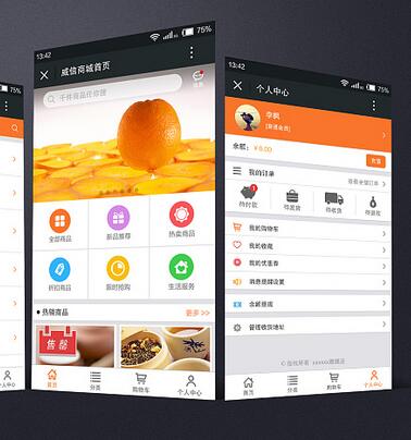 如何選擇一流的微信商城購(gòu)物