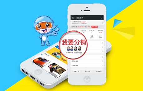 分銷系統(tǒng)有哪些優(yōu)勢(shì) 對(duì)于提高銷量有什么幫助