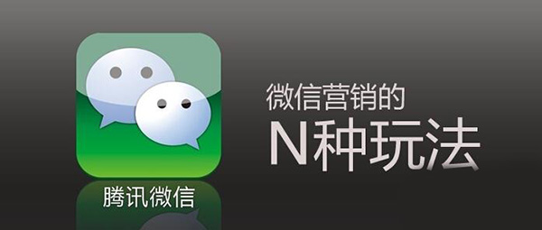 微信商城系統(tǒng)